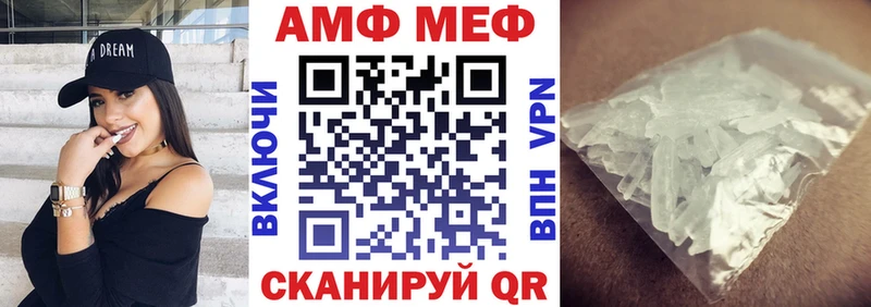 Купить где  Медногорск  Amphetamine Premium 