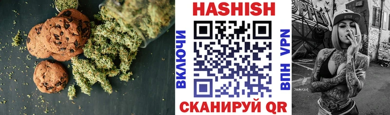 Еда ТГК конопля  Купить  Медногорск 