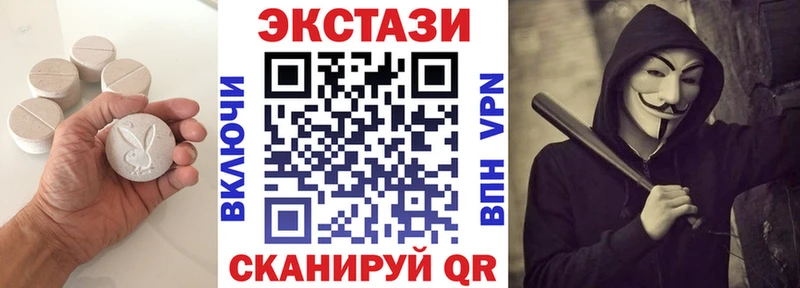 ЭКСТАЗИ ешки  Купить закладки  Медногорск 