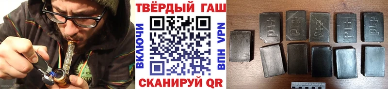 ГАШИШ hashish Купить где Медногорск