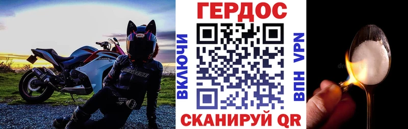 ГЕРОИН хмурый Купить Медногорск