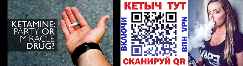 Купить  Медногорск  КЕТАМИН VHQ 