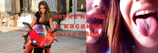 марки nbome Балабаново
