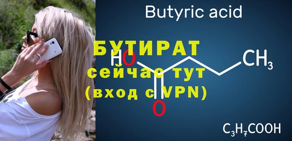 дмт Балахна