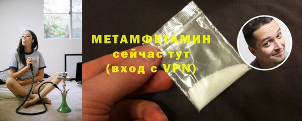 марки nbome Балабаново