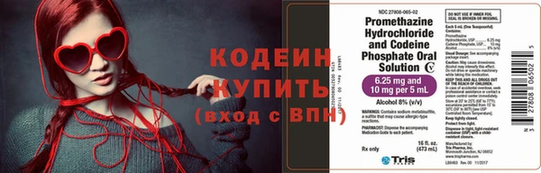 дмт Балахна