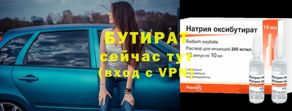 марки nbome Балабаново