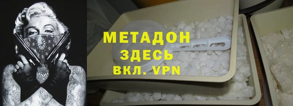 марки nbome Балабаново