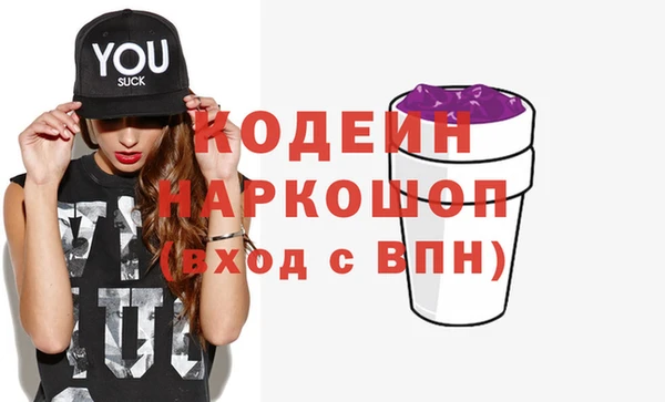дмт Балахна