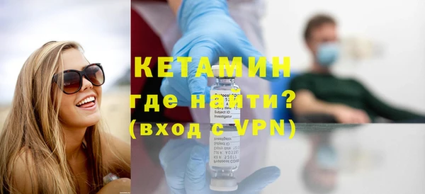 марки nbome Балабаново