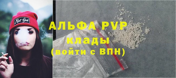 марки nbome Балабаново