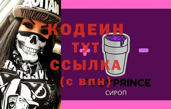 дмт Балахна