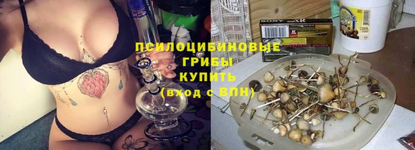 марки nbome Балабаново