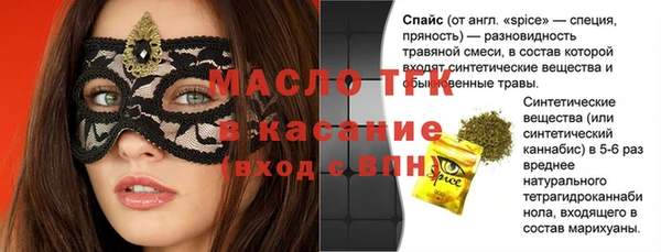 марки nbome Балабаново