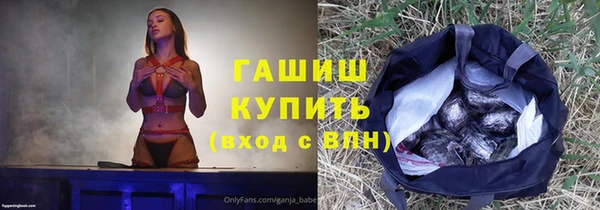 сатива Нефтекумск