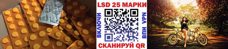 Купить закладки  Медногорск  LSD-25 экстази ecstasy 