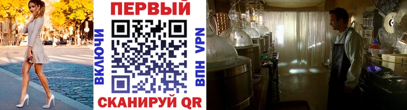 Купить закладки Медногорск Первитин винт