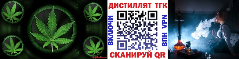 ТГК жижа  Купить где  Медногорск 