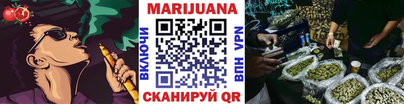 Бошки Шишки Ganja  Купить закладки  Медногорск 